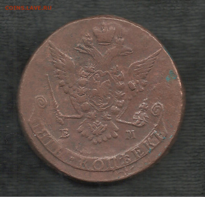 5 копеек 1772 ЕМ - 111 001