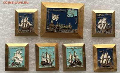 Набор знаков корабли недорого до 31.10.20 в 22.00 по мск - 9BF00019-03C9-46C4-B2BA-FAA18BC76671