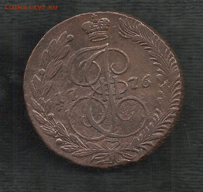 5 копеек 1776 ЕМ        26.10 - 111 008