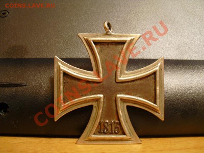 Немецкий крест, прошу оценить. - CIMG0659.JPG
