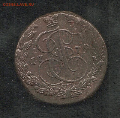 5 копеек 1779 ЕМ    26.10 - 111 018