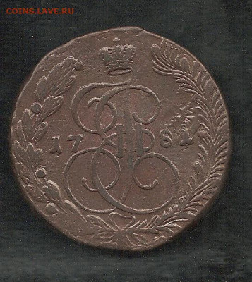 5 копеек 1781 ЕМ      26.10 - 111 020