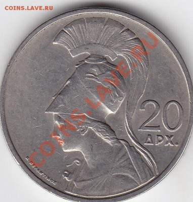 ГРЕЦИЯ 20 драхм 1973 Афина до 25.09 22:00 мск - IMG_0018