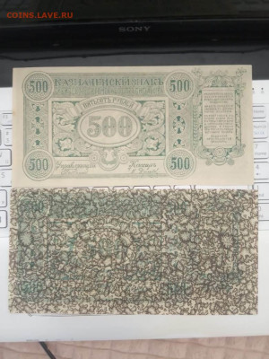 500р 1920 Чита - 4c3ab234-eb26-4b3f-ba9e-77bab66a4e5a