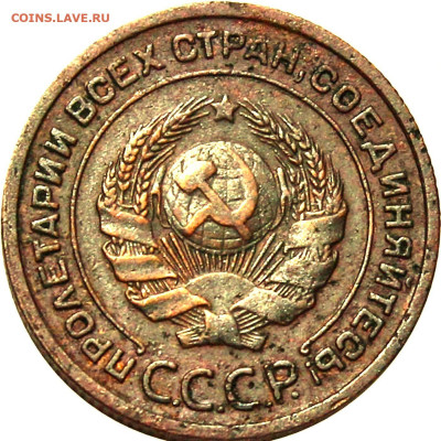 2 копейки 1925. Гравировки - 2004a