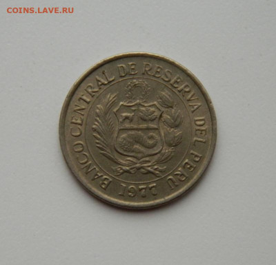 Перу 5 солей 1977 г. до 29.10.20 - DSCN2493.JPG