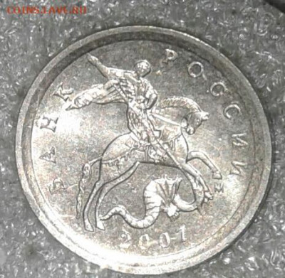Очень редкая 1 коп 2007 м шт.5.11Б до 26.10.20 - 20201025_130154-1