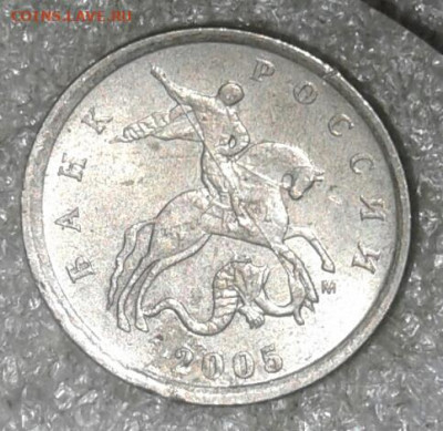 Очень редкая 1 коп 2007 м шт.5.11Б до 26.10.20 - 20201025_130055-1