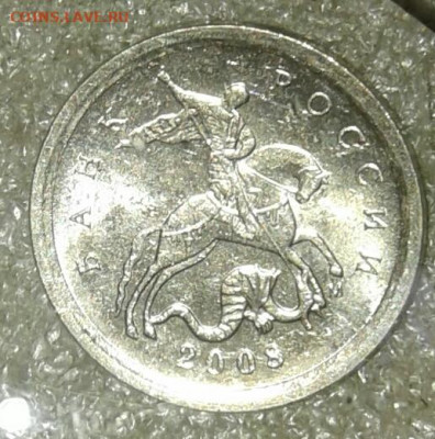 Очень редкая 1 коп 2007 м шт.5.11Б до 26.10.20 - 20201025_125948-1