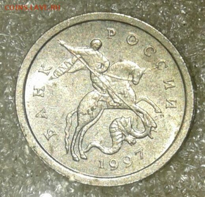 Очень редкая 1 коп 2007 м шт.5.11Б до 26.10.20 - 20201025_125852-1