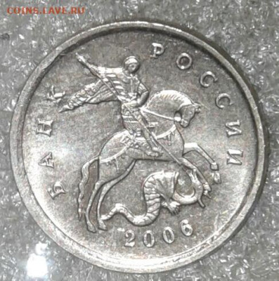 Очень редкая 1 коп 2007 м шт.5.11Б до 26.10.20 - 20201025_125815-1