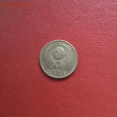 3 копейки 1967 года, СССР. До 31.10.20 в 22-00 мск - 127F0292-F513-4E93-9EB6-B873206A2C85