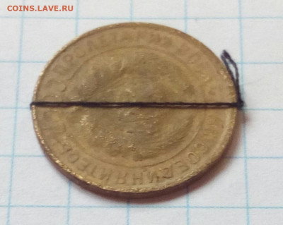 2 копейки 1931 поворот ровно 180* до 29.10.20 - IMG_20201019_144606