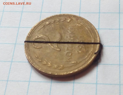 2 копейки 1931 поворот ровно 180* до 29.10.20 - IMG_20201019_144542
