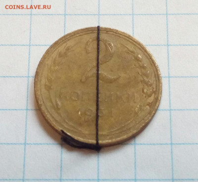 2 копейки 1931 поворот ровно 180* до 29.10.20 - IMG_20201019_144523