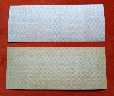 Колчак. 50 и 25 рублей 1919 UNC до 29.10.2020 - IMG_20201025_152519