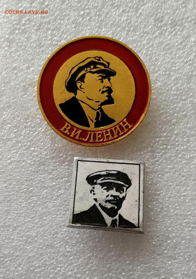 Ленин ЭТПК - IMG_20201025_135313