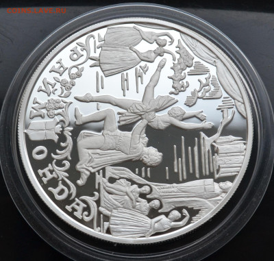 25 рублей Раймонда - DSC_0002.JPG