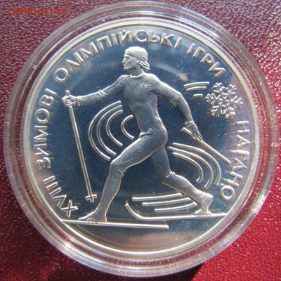 Украина, серебро. Серия "Спорт". На оценку. - IMG_2657.JPG