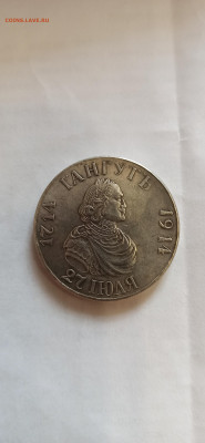 Монета Рубль 1827 год - 1603607778922