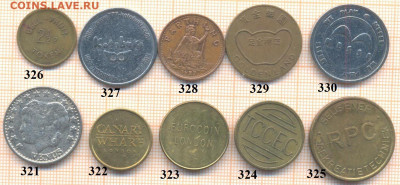 жетоны разные 33, фикс - жетон 33 321-330