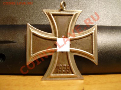 Немецкий крест, прошу оценить. - CIMG0658.JPG