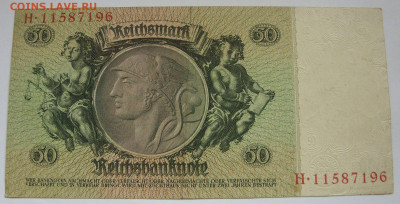 Антиквариат, жетоны, боны, аксессуары и прочее. - 50 марок Германия 1933 - 6-2