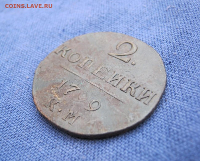 2 копейки 1799 года КМ ,до 28.10 в 23:00 по Москве - 2 коп 1799 км 02.JPG