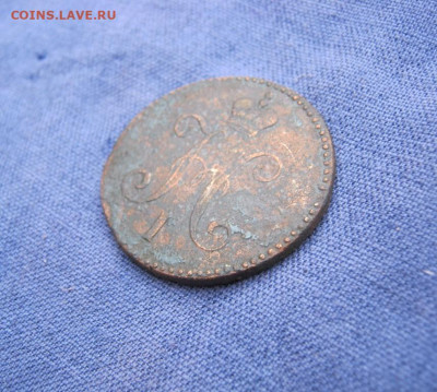 3 копейки серебромъ 1847 года СМ, до 28.10 в 23:00 по Москве - 3 коп серебр 1847 см 04.JPG