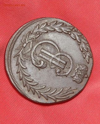 5 копеек 1775 год КМ. Сибирь.  До 29.10.20 в 22.15 МСК. - 2020-10-25 23.54.33