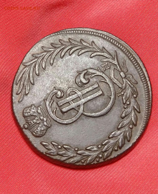 5 копеек 1775 год КМ. Сибирь.  До 29.10.20 в 22.15 МСК. - 2020-10-25 23.54.50