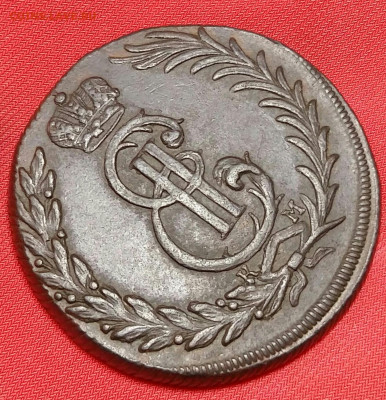 5 копеек 1775 год КМ. Сибирь.  До 29.10.20 в 22.15 МСК. - 2020-10-25 23.55.07