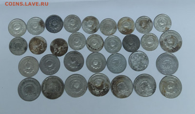 Бюджетный советский болон 32 шт. Короткий аукцион. - IMG_20201025_170511