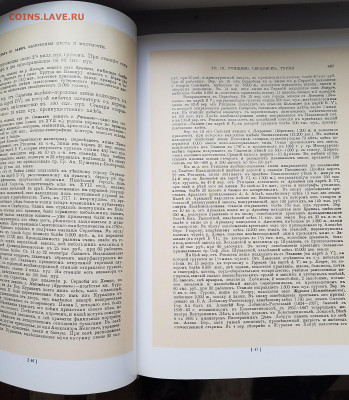 книга саратовской губернии черты до 29.10. - 20201025_134716