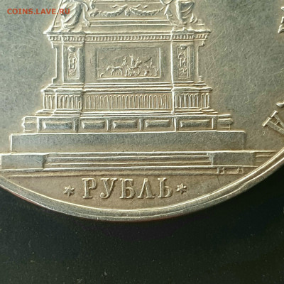 ЦЕНА - 66f516ec-bf4b-46d0-a724-0c6f256959a8