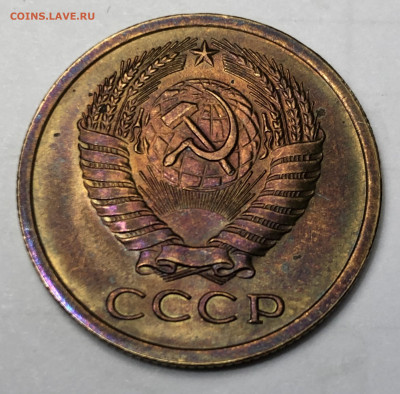 5 копеек 1971 UNC не набор (до 29.10.2020 22:00 мск) - 5 коп 1971 под лампой_аверс