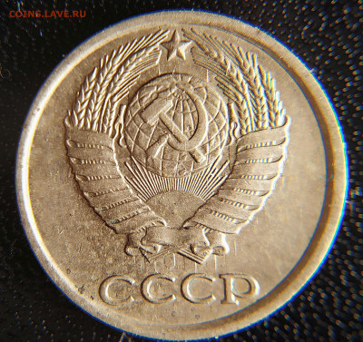 10 коп. 1977 год. Механика, слойка? - IMG_20201025_183635