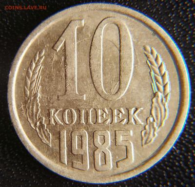 10 коп. 1977 год. Механика, слойка? - IMG_20201025_183648