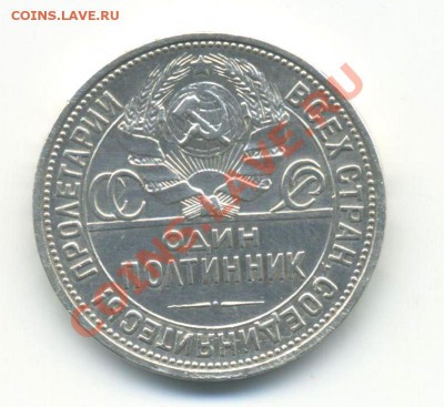 50к.- 1927 ПЛ  до 22:00   24.09.11. - 50к.-19270002
