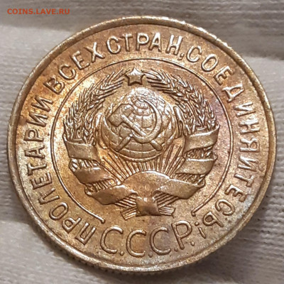 3 копейки 1934 Штемпельный блеск - 20201025_203455_copy_1530x1531