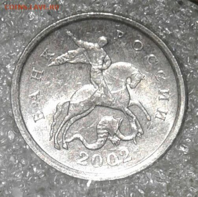 (2) Очень редкая 1 коп 2007 м шт.5.11Б + редкие (3шт) до 26. - 20201025_174551-1