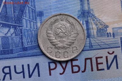 10 копеек 1937 год - Хорошая  до 29.10.2020 до 22:10 - IMG_9397