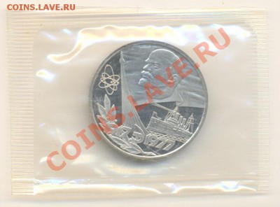 1-1977 год, Октябрь - 60 лет, ПРУФ - знамя
