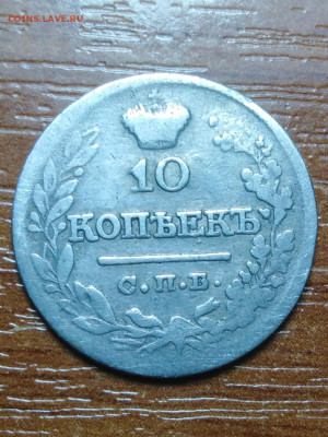3 мон: 10к 1821ПД,10к 1822ПД,10к 1823Пд до 31.10.2020г 22-00 - IMG_20201025_184307
