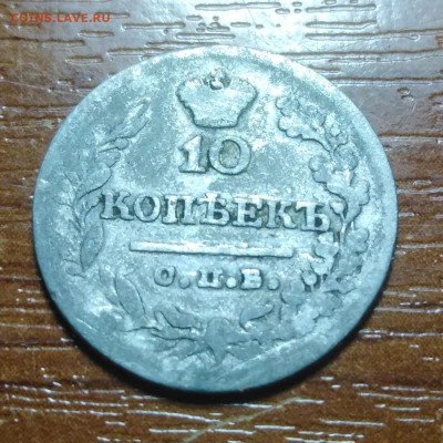 3 мон: 10к 1821ПД,10к 1822ПД,10к 1823Пд до 31.10.2020г 22-00 - IMG_20201025_184838