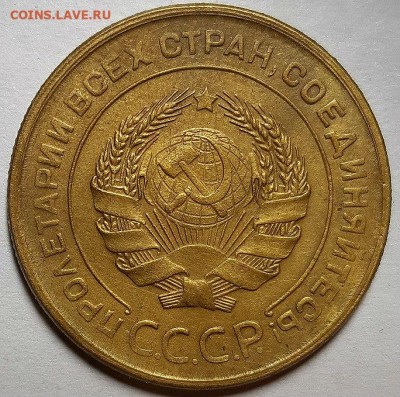 5 копеек 1930 г. Хорошие. До 28.10.20 г в 22.10 - 5-30 р (2)