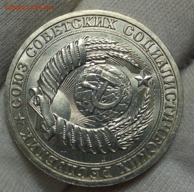 РУБЛЬ 1987г мешковой UNC (MS) с 200 до 27.10.20 - IMG_20201024_224948