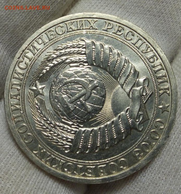 РУБЛЬ 1987г мешковой UNC (MS) с 200 до 27.10.20 - IMG_20201024_225025