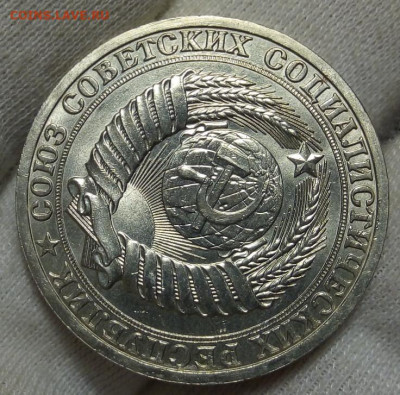 РУБЛЬ 1987г мешковой UNC (MS) с 200 до 27.10.20 - IMG_20201024_225004