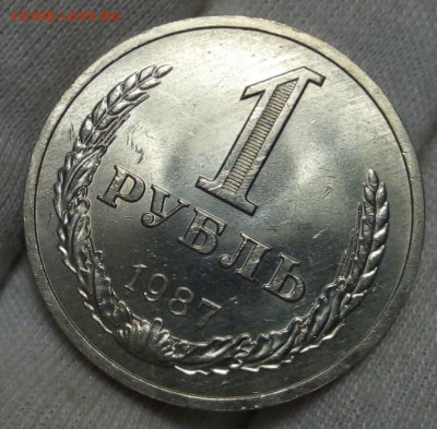 РУБЛЬ 1987г мешковой UNC (MS) с 200 до 27.10.20 - IMG_20201024_225109